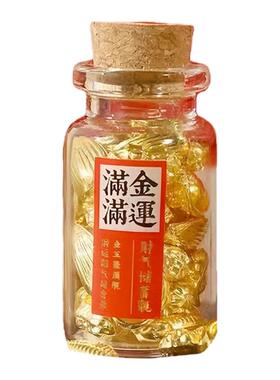 金豆豆许愿瓶玻璃瓶招财摆件