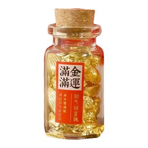 金豆豆许愿瓶玻璃瓶招财摆件