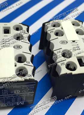 议价原装正品 金钟穆勒 辅助触点 (04DILE 4NC)  (40DILE 4NO) 现
