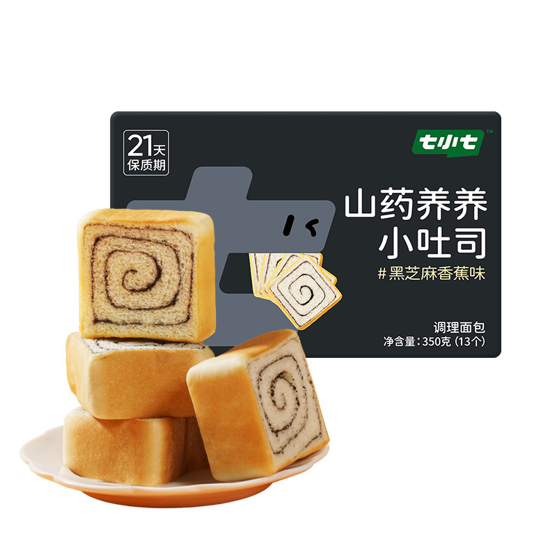 开学季山药养养小吐司黑芝麻香蕉味蛋黄肉松儿童面包高钙营养早餐