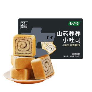 七小七山药养养小吐司黑芝麻香蕉味蛋黄肉松儿童面包高钙营养早餐