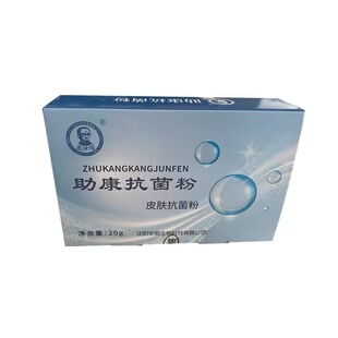 壹美蔻长白雪长白山人参雪花膏护肤品护手霜吉林特产人参面乳