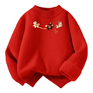 红豆童装儿童红色毛衣新年款男女童本命年针织衫加绒毛线衣元旦PC