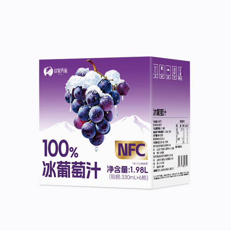 长白山nfc果汁100%冰葡萄汁果汁葡萄原汁不加水330ml*6瓶饮料整箱
