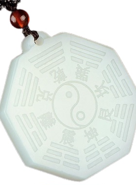 天然玉石太极八卦护身情侣吊坠