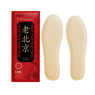 新款老北京鞋垫加热自发热鞋垫抗寒保暖鞋垫速热暖足持久发热驱寒
