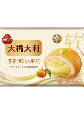 三全大橘大利蛋奶慕斯包300g