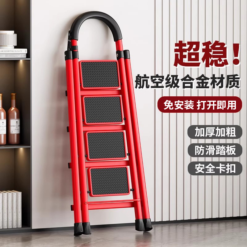 梯子家用多功能折叠伸缩室内超厚人字梯步梯爬梯小型便携登高梯凳