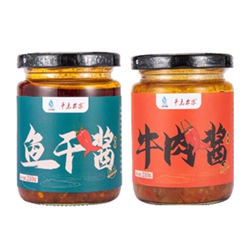 千岛湖农家酱辣椒酱牛肉酱海鲜酱