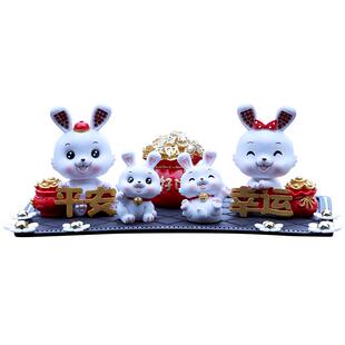 新款可爱萌兔汽车饰品摆件兔年吉祥物中控台摇头兔子网红车内装饰