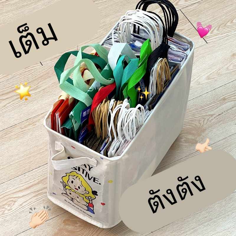 纸袋收纳神器奶茶袋收纳筐可移动保鲜袋收纳盒购物袋包装袋垃圾桶