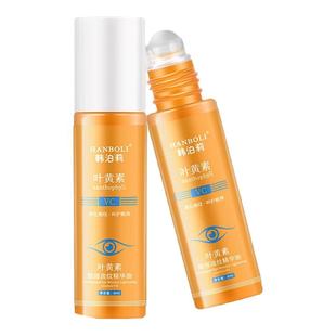 正品维C叶黄素眼部紧致精华油抗皱紧致保湿补水滋润滚珠按摩精油