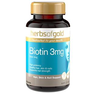 HerbsofGold奶蓟草护肝片水飞蓟应酬肚子大降转氨酶和丽康 60粒*1