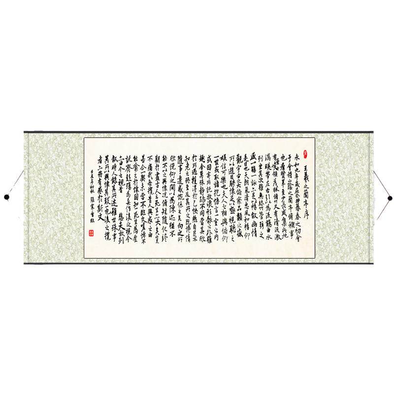 兰亭序陋室铭字画全新手工制作