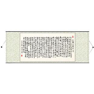 兰亭序 陋室铭 千字文书法卷轴画字画初心 多福丝绸画装饰画布画