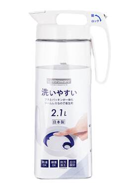 【日本原装进口】家用密封冷水壶