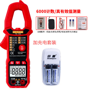 智能语音钳形表电流表高精度数字万用表电容钳表全自动防烧傻瓜u.