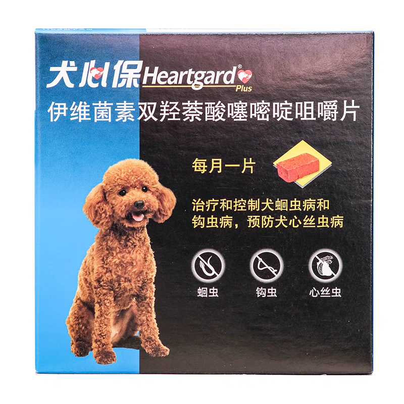 进口犬心保打虫药牛肉味