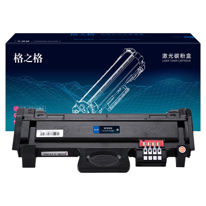 格之格W1810A粉盒适用于惠普323sdn打印机 HP Laser 323sdnw 323dnw 323d 303d 303dnw打印机 w1816a硒鼓