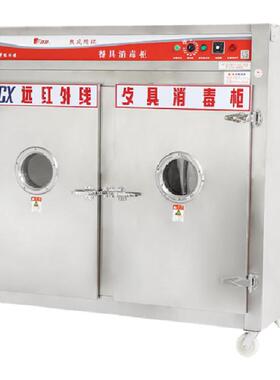 胜利YDCX-6BF前后双通消毒柜正品