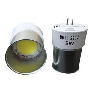 LED筒灯220V3W5WMR16\MR11一体化灯杯插脚牛眼射灯泡替换节能灯杯