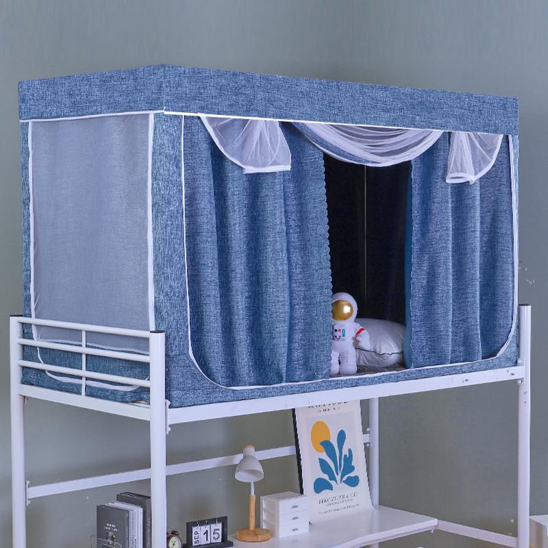 棉老头加厚大学生宿舍遮光床帘加蚊帐一体式强遮光上铺全包全封闭