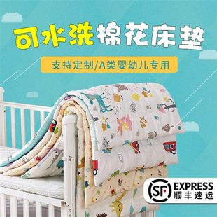 新款 定做婴儿床垫幼儿园垫被儿童棉花褥子宝宝棉垫子小学生午睡床