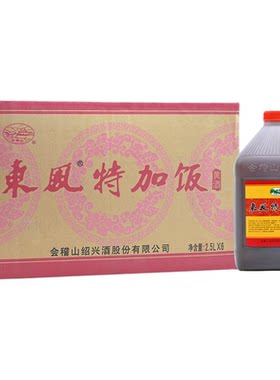 绍兴黄酒会稽山东风特料酒泡阿胶