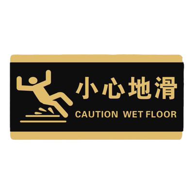 触电烫伤脚下开水亚克力提示牌