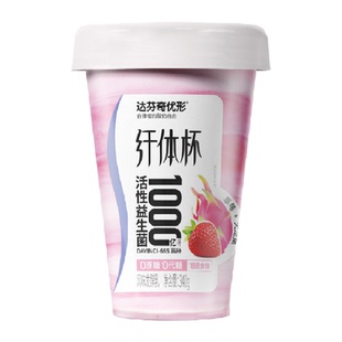 达芬奇酸奶纤体杯1000亿活性益生菌0代糖发酵菌