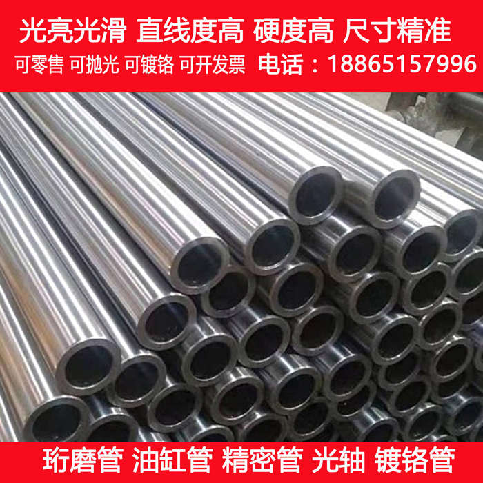 镀铬管镀铬空心光轴镀铬空心活塞杆45钢托辊镀铬活塞杆油缸管