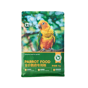yee全价鹦鹉粮食饲料小太阳玄凤牡丹虎皮小珍珠鸟专用营养滋养丸