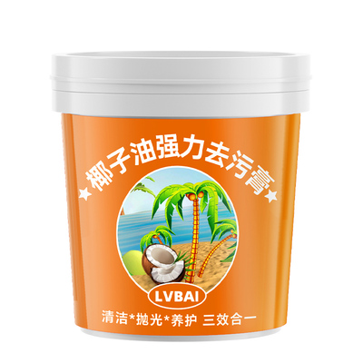 【爆款热销】椰子油去污膏