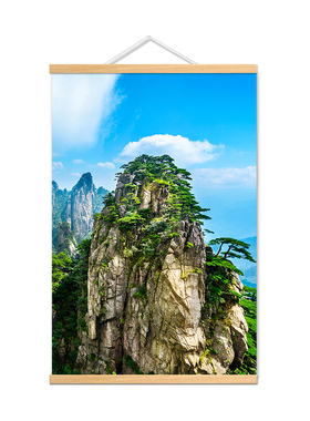 新中式黄山华山泰山风景实木挂画客厅茶室布艺装饰画免打孔送挂钩