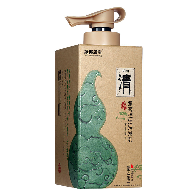 绿邦康宝直营店适合油腻发质控油