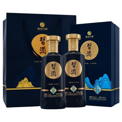 习酒印象山水贵州白酒500ml*2瓶