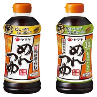 日本原装 YAMAKI素面汁 荞麦面 关东煮 调味汁料 面汁面露 500ml