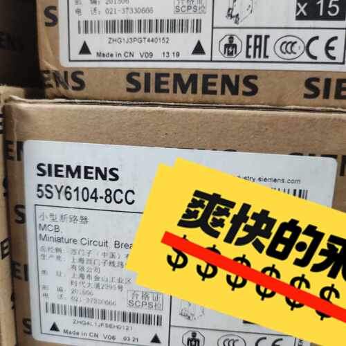 5SY6104-8CC直流型微型断路器 实物议价—议价