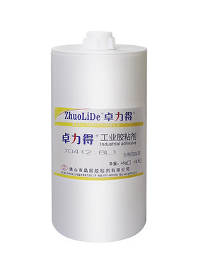 卓力得704硅橡胶705密封胶