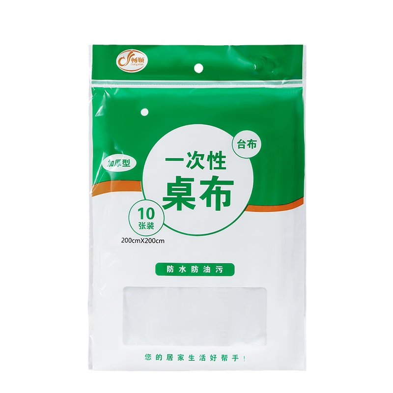 一次性桌布加厚防水餐桌布