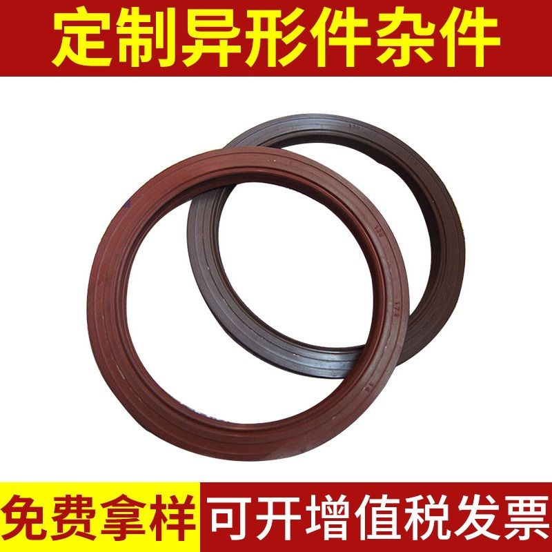 生产销售硅胶o型圈挡圈 耐磨损o型圈 o型橡胶密封圈 硅胶o型圈