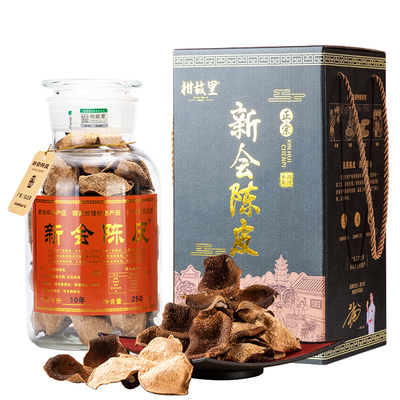 正宗新会陈皮旗舰店-新会发货