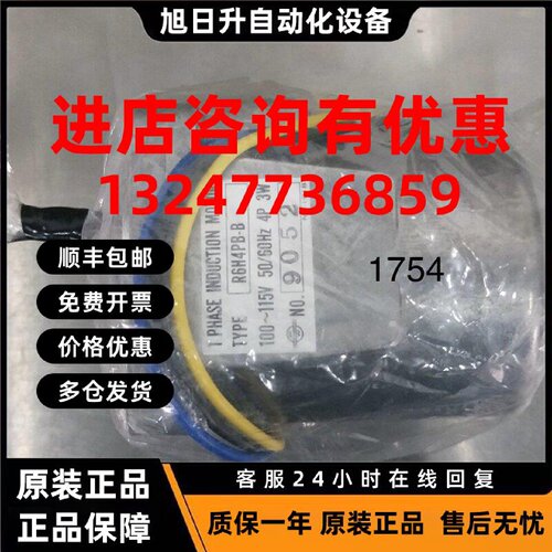 议价NZ61马达 110V R6H4PB–B议价