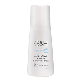 安利止汗露女腋下除臭去异味持久留香除汗干爽男士香体露滚珠正品