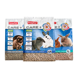 荷兰Beaphar威霸成兔粮高纤维营养美毛护肤健齿饲料1.5kg现货包邮