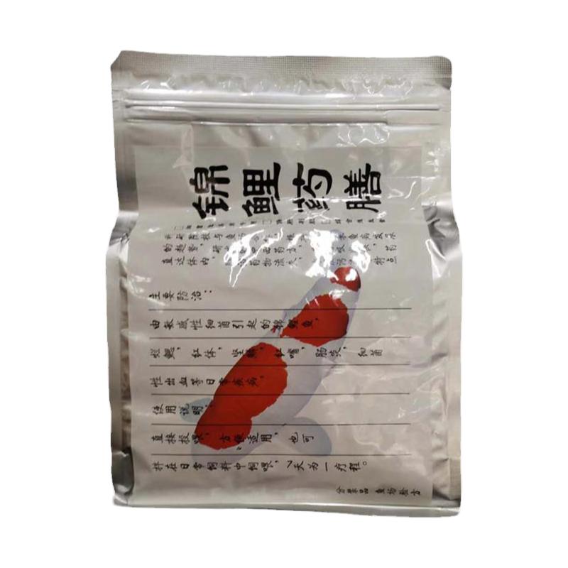 左锦观赏鱼食鱼饲料包邮