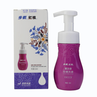 步长薰衣草泡沫洗液红核女性私处异味薰衣草日常护理液少女洗液