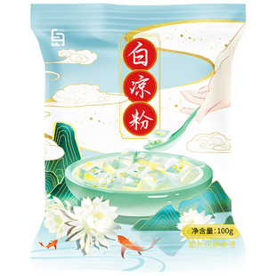 白凉粉果冻专用粉儿童家用食品级自制做果冻的凉粉冰粉商用烧仙草
