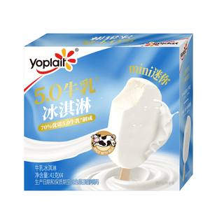 【5.0牛乳冰淇淋】yoplait优诺冰淇淋雪糕冷饮41g冰激凌优质奶源