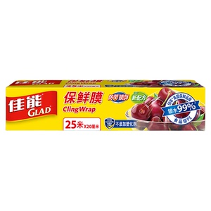 佳能切割小碗保鲜膜PE食品级微波炉冰箱适用